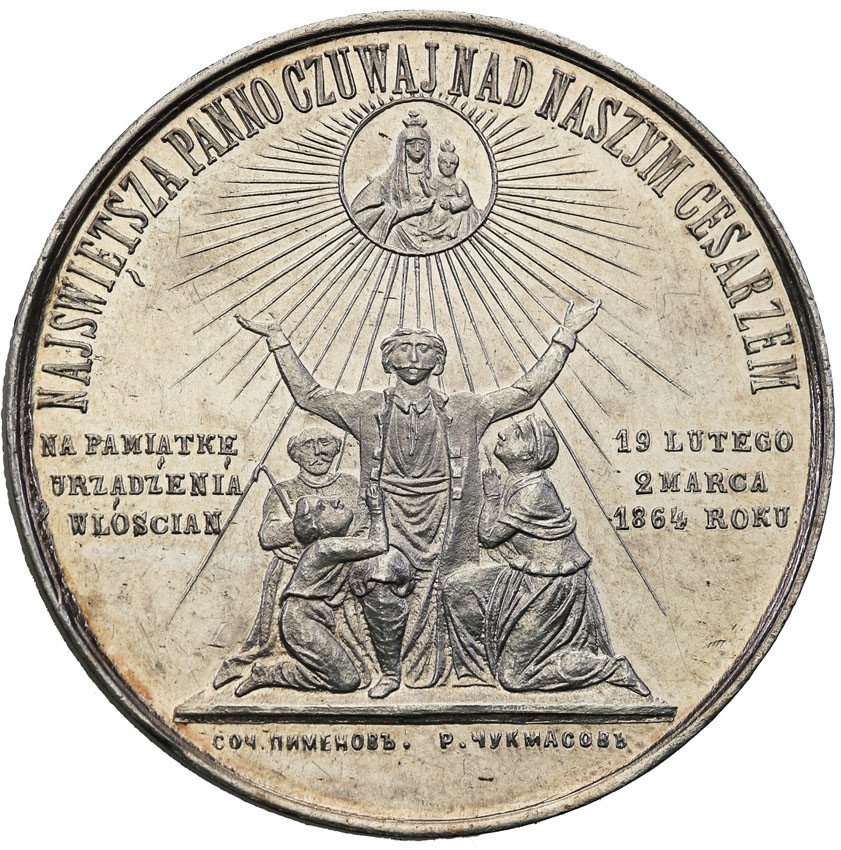 Rosja. Aleksander ll. Medal Polska/Rosja. Aleksander II. Na pamiątkę uwłaszczenia 1864 NGC MS62 (MAX)